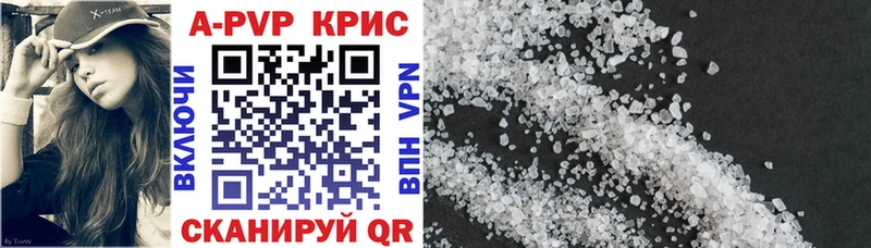дарнет шоп  mega вход  Alpha PVP кристаллы  Кингисепп 