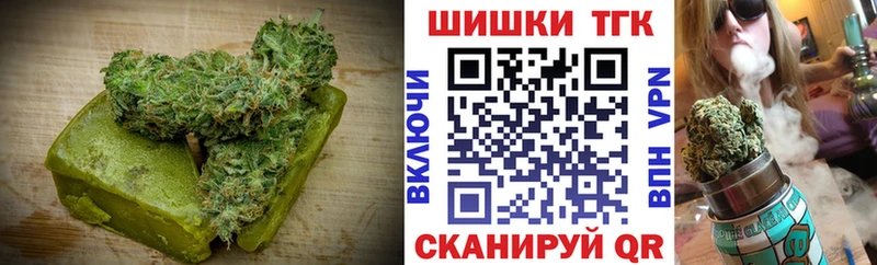 Cannafood конопля  Кингисепп 