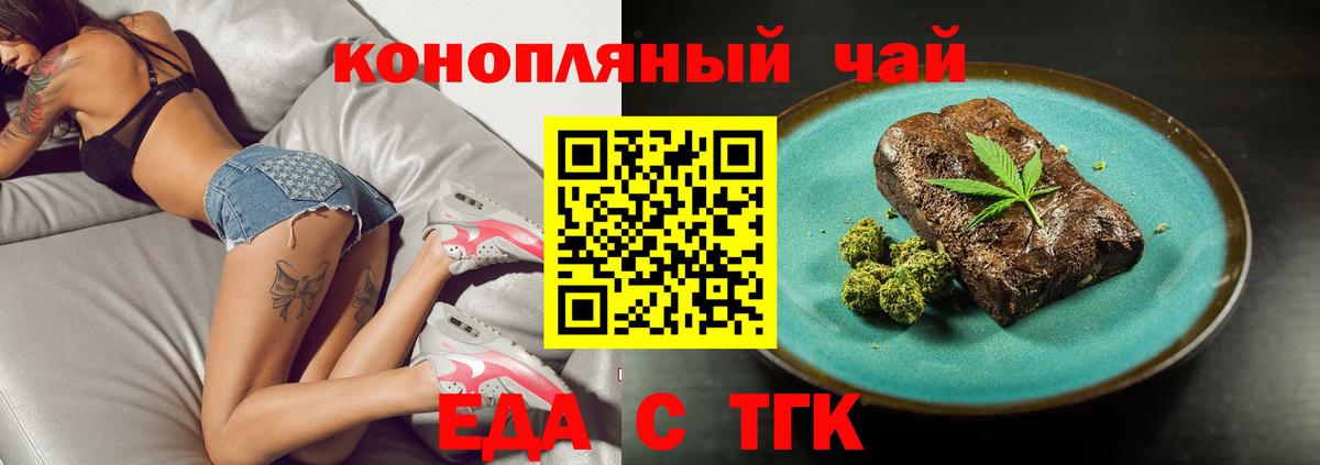 Canna-Cookies марихуана Кингисепп
