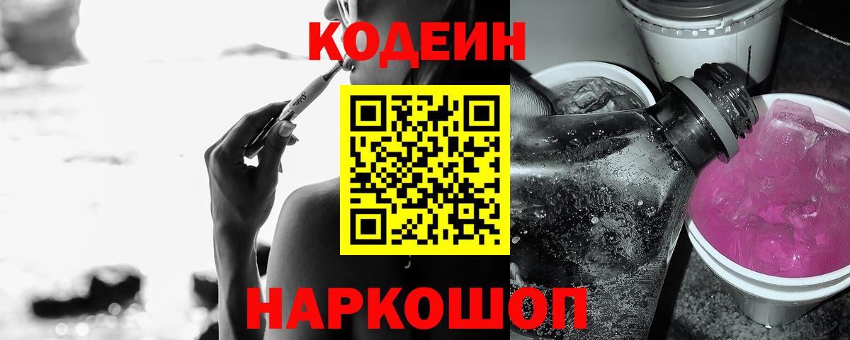 ГАШ  Гашиш  МЕФ кристаллы  Меф  Кингисепп  Вход с VPN 