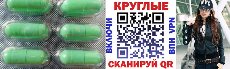 купить наркоту  Кингисепп  Экстази круглые 