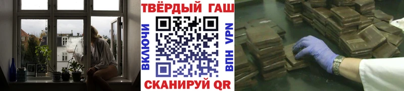 гидра tor  продажа наркотиков  Кингисепп  ГАШИШ Изолятор 
