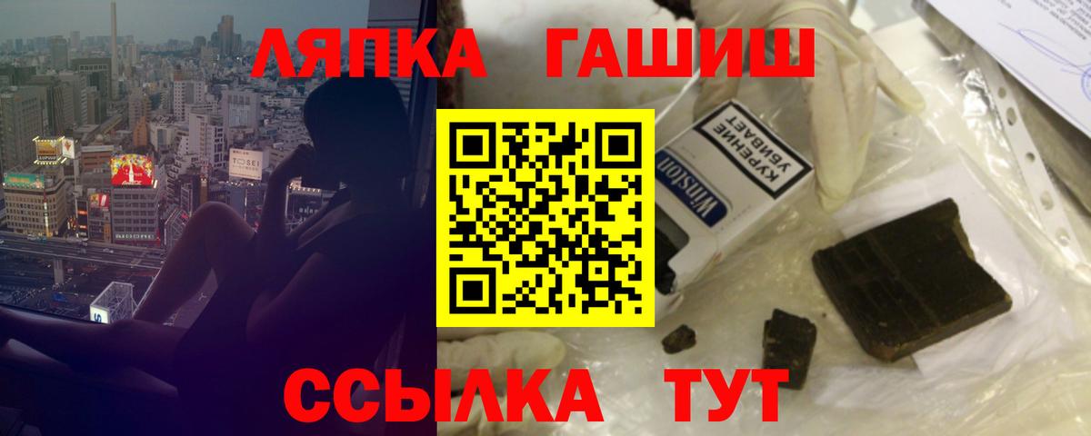 ГАШ VHQ Кингисепп
