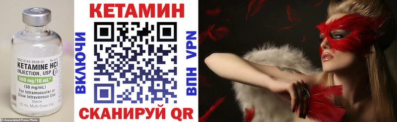 КЕТАМИН VHQ  наркота  Кингисепп 