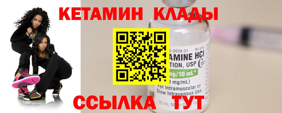 НБОМе Кингисепп