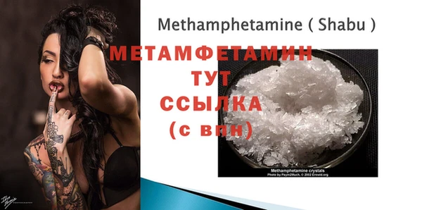 mdma Пересвет