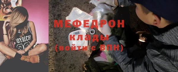 mdma Пересвет