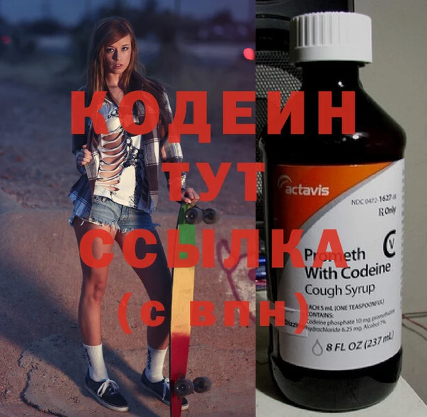 альфа пвп Переславль-Залесский