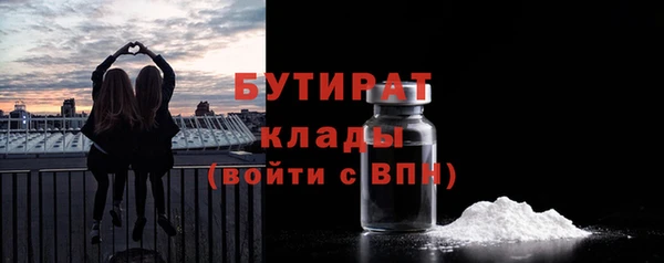 Альфа ПВП Абаза