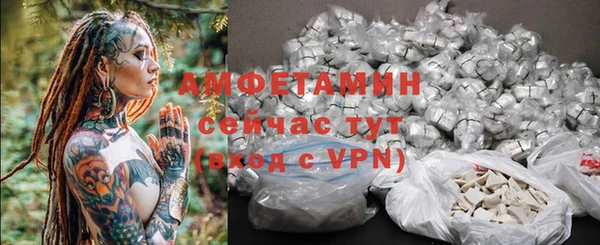 Альфа ПВП Абаза
