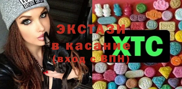 Альфа ПВП Абаза