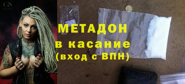 Альфа ПВП Абаза