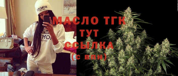 Альфа ПВП Абаза