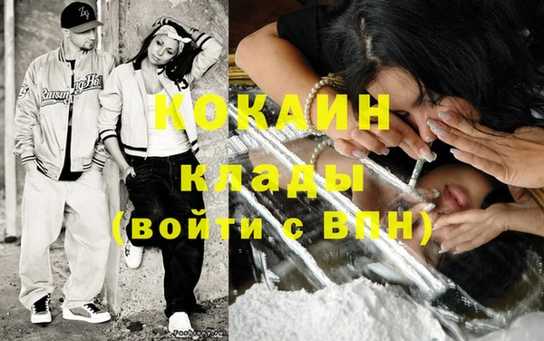 Альфа ПВП Абаза
