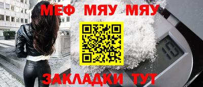 МДМА Конаково