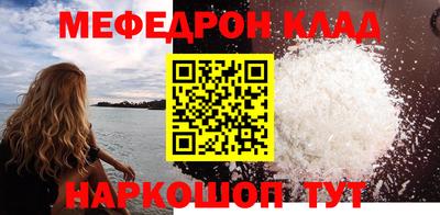 МДМА Конаково