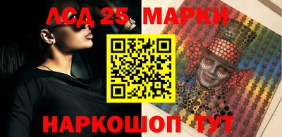 МДМА Конаково