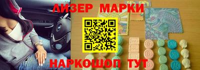 МДМА Конаково
