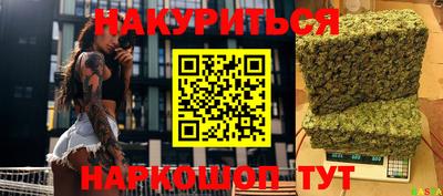 кокс Комсомольск-на-Амуре