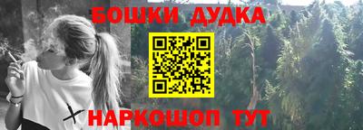 кокс Комсомольск-на-Амуре