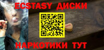 МДМА Конаково