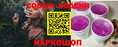 скорость Коммунар