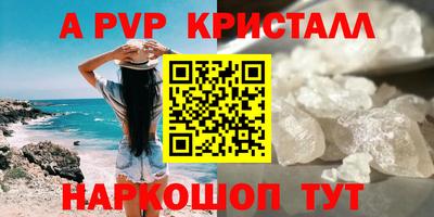 кокс Комсомольск-на-Амуре