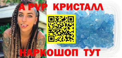 кокс Комсомольск-на-Амуре