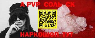 скорость Коммунар