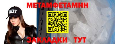 скорость Коммунар