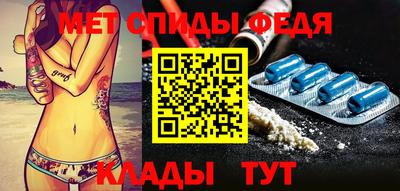 скорость Коммунар