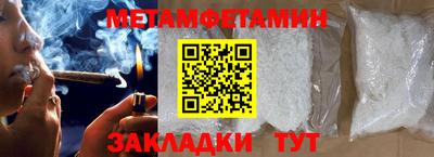 МДМА Конаково