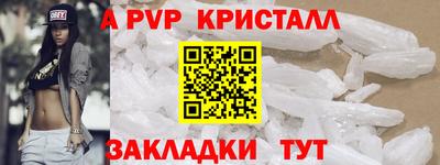 кокс Комсомольск-на-Амуре