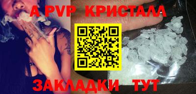 кокс Комсомольск-на-Амуре