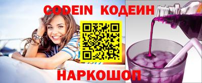скорость Коммунар