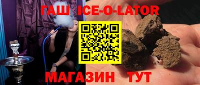 кокс Комсомольск-на-Амуре