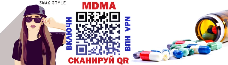 MDMA VHQ  Кингисепп 