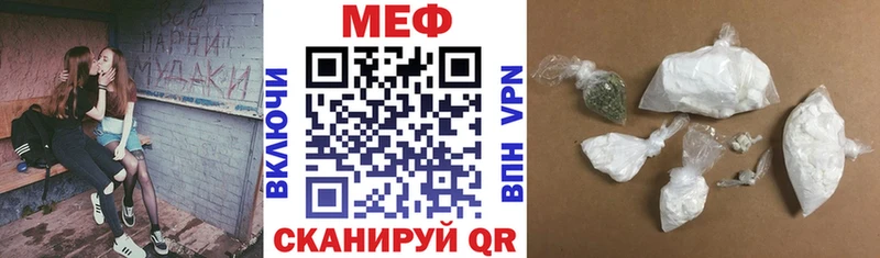 Меф мяу мяу  купить наркотики цена  Кингисепп 