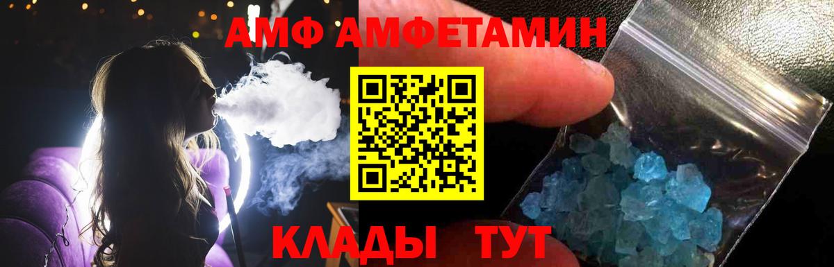 МЕТАМФЕТАМИН витя Кингисепп