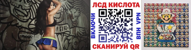 где найти наркотики Кингисепп Марки 25I-NBOMe 1,8мг