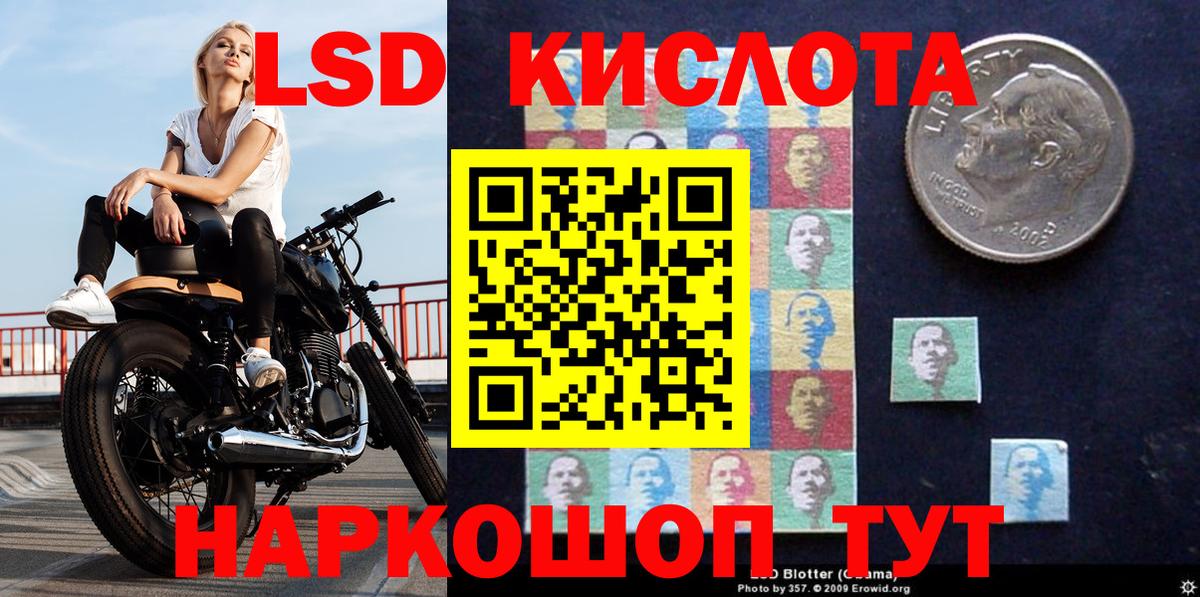 Марки 25I-NBOMe  Вход с VPN  Марки 25I-NBOMe 1,5мг  Кингисепп  Марки 25I-NBOMe 1,5мг 