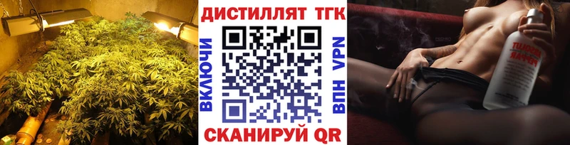 где можно купить наркотик  Кингисепп  ссылка на мегу сайт  Дистиллят ТГК гашишное масло 