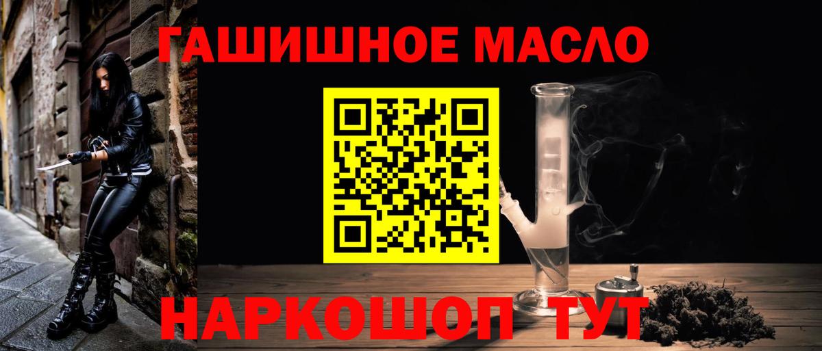 Кингисепп  ТГК Wax  Вход с VPN 
