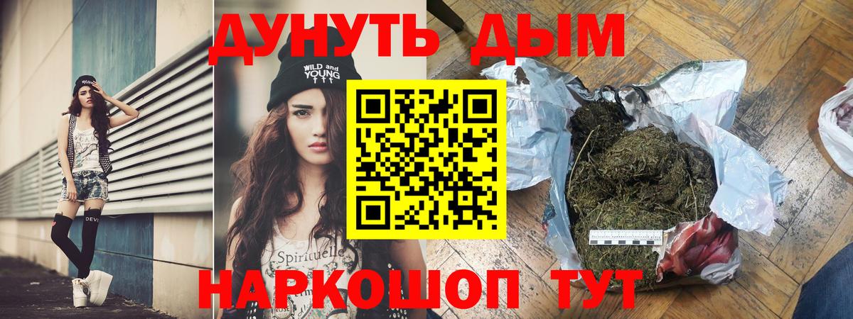 Кингисепп  Шишки марихуана VHQ  Вход с VPN  Каннабис Amnesia  Бошки Шишки марихуана 